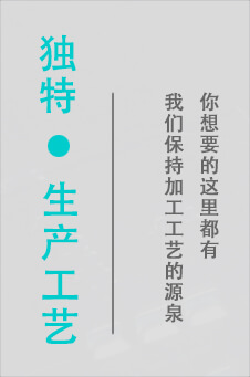 石墨封裝模具